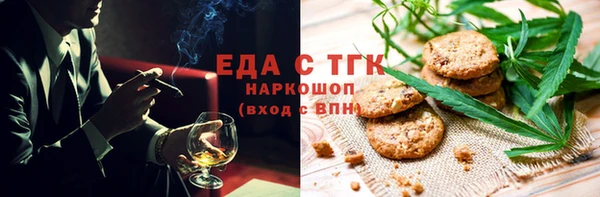 кристаллы Белоозёрский